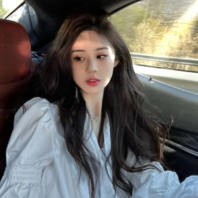 我是你的